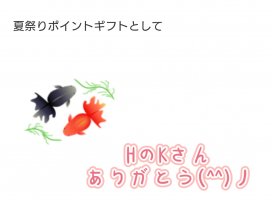 浅乃ハルミちゃんのツイート