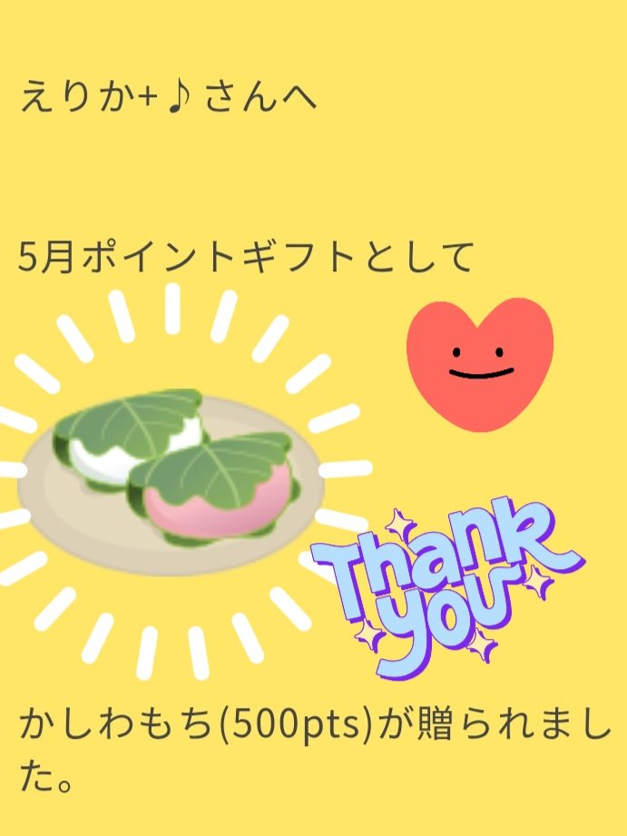 ���꤫+�������Υĥ�����