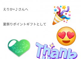 えりか+♪ちゃんのツイート