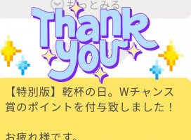 ���꤫+�������Υĥ�����