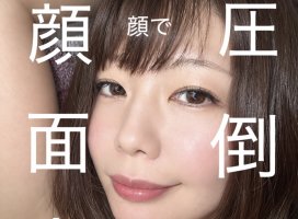 りか　♪ちゃんのツイート