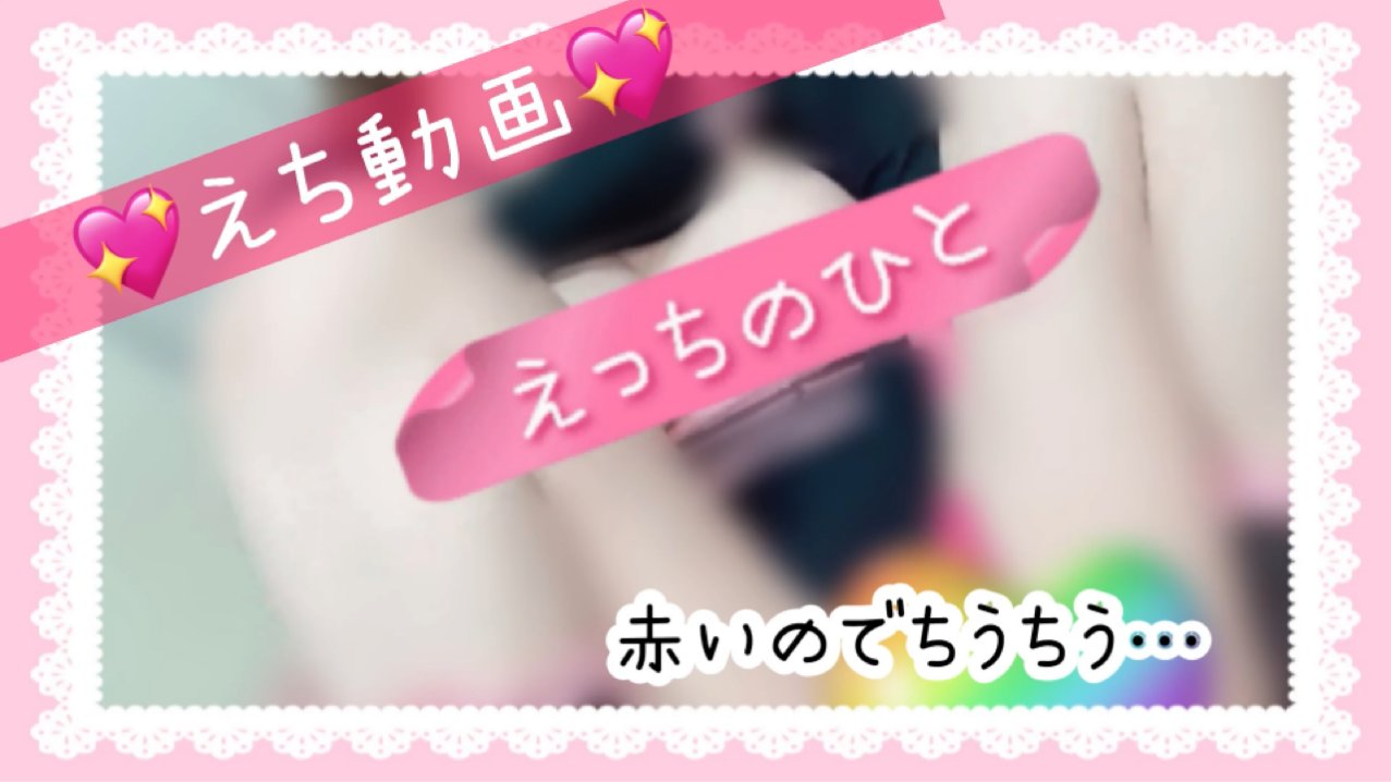 REMIちゃんのツイート