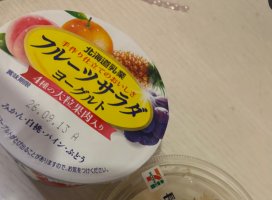 REMIちゃんのツイート