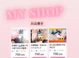 REMI�����Υĥ�����