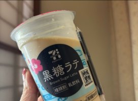 REMIちゃんのツイート