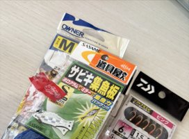 REMIちゃんのツイート