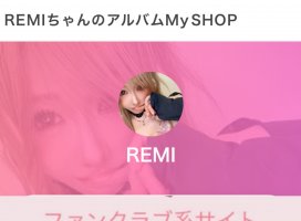 REMI�����Υĥ�����