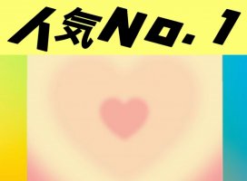 REMI�����Υĥ�����