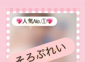 REMI�����Υĥ�����