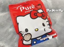 あや*.ちゃんのツイート