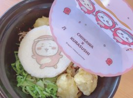 あや*.ちゃんのツイート