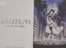 あぴちゃんのツイート