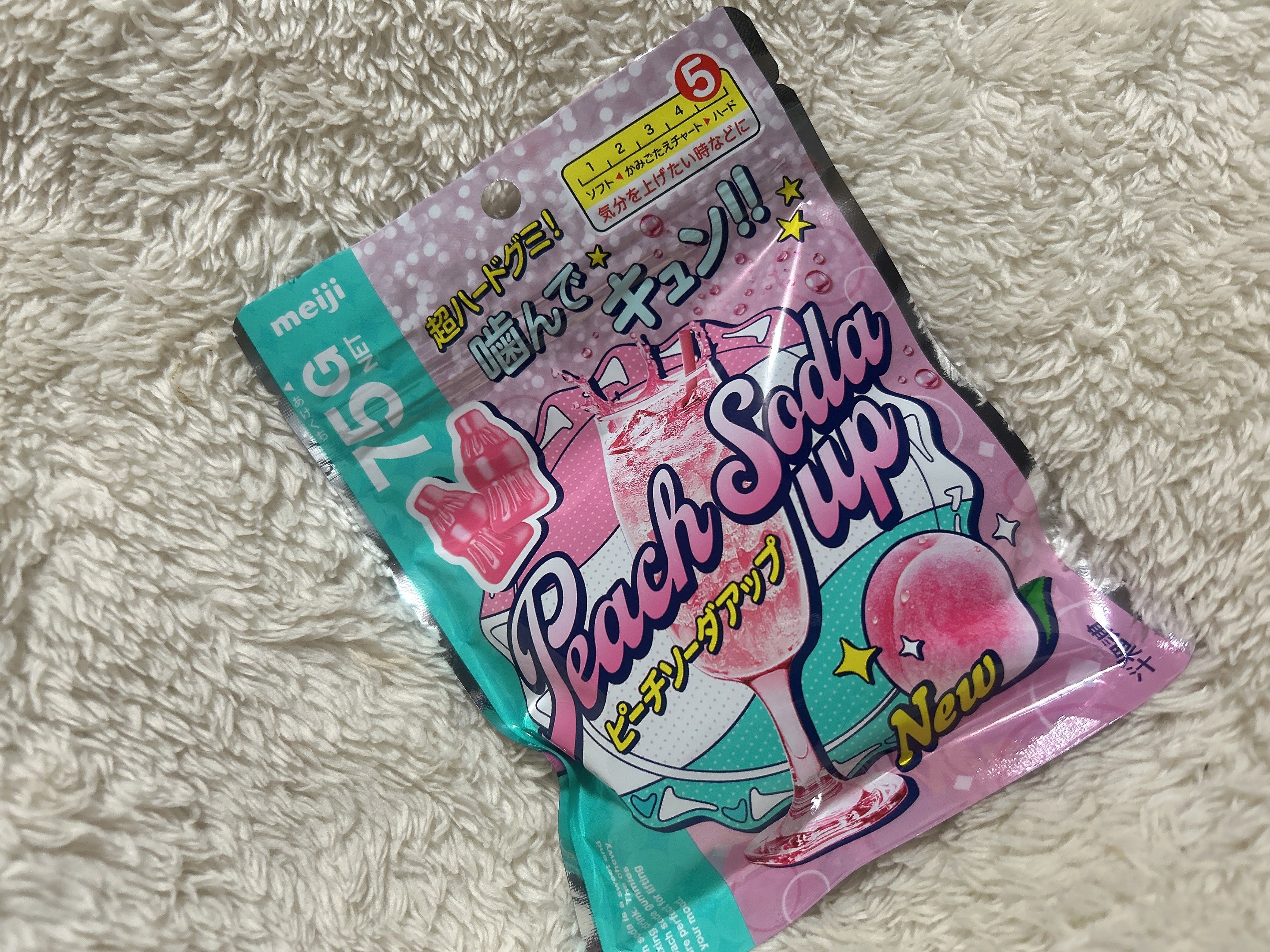 りなちゃんのツイート