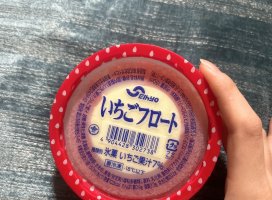 りなちゃんのツイート
