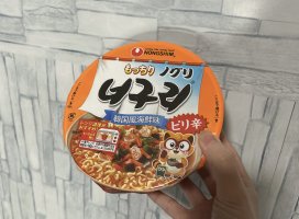 りなちゃんのツイート