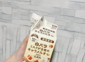 りなちゃんのツイート