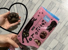 りなちゃんのツイート