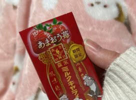 りなちゃんのツイート