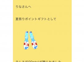 ʤΥĥ