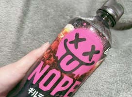 りなちゃんのツイート