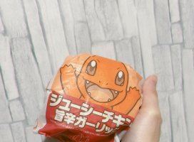 りなちゃんのツイート