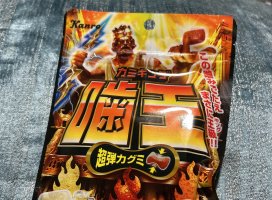 りなちゃんのツイート