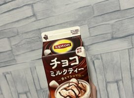 りなちゃんのツイート