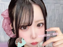 りなちゃんのツイート