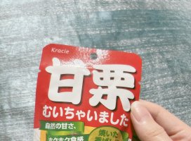 りなちゃんのツイート