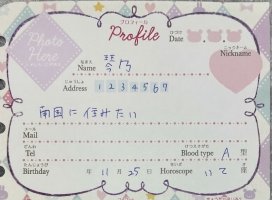 *琴乃*ちゃんのツイート