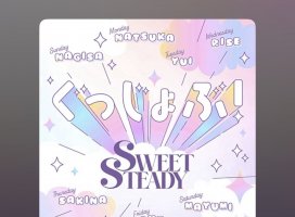 *美玲*ちゃんのツイート