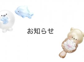 ����♡   �����Υĥ�����