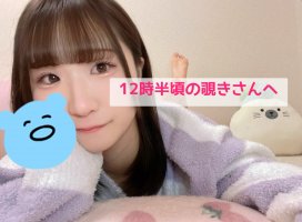 ����♡   �����Υĥ�����