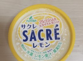 一ノ瀬いちかちゃんのツイート
