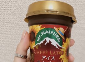 一ノ瀬いちかちゃんのツイート