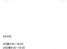 ���ͤ͢������Υĥ�����