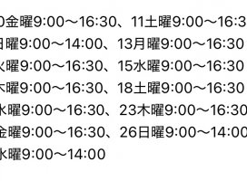 ���ͤ͢������Υĥ�����