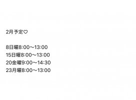 ♪ねね♪ちゃんのツイート