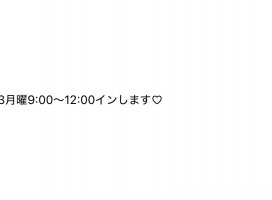 ♪ねね♪ちゃんのツイート
