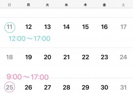 ���ͤ͢������Υĥ�����