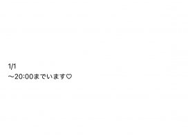 ♪ねね♪ちゃんのツイート