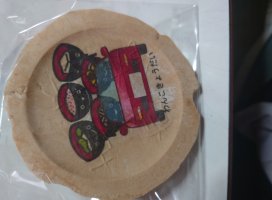 �椦�� �������Υĥ�����