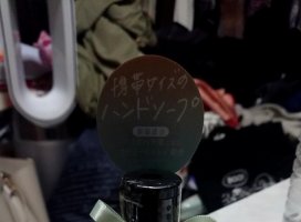 �椦�� �������Υĥ�����