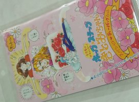 �椦�� �������Υĥ�����