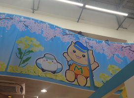 �椦�� �������Υĥ�����