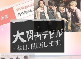 �椦�� �������Υĥ�����