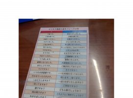 �椦�� �������Υĥ�����