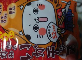 �椦�� �������Υĥ�����