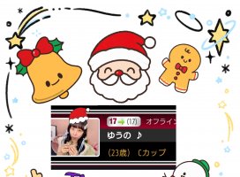 �椦�� �������Υĥ�����