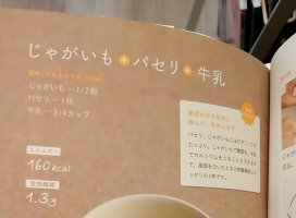 �椦�� �������Υĥ�����